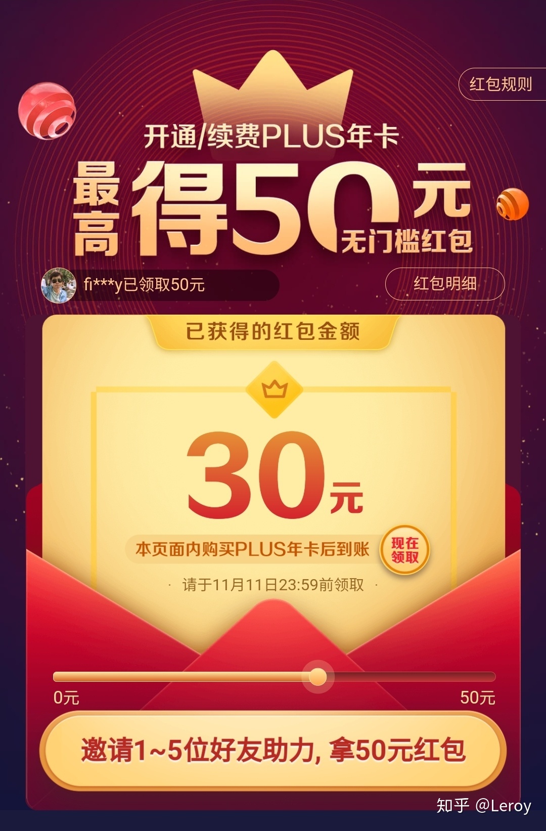 通过借卵试管婴儿出生的孩子有法律地位吗？