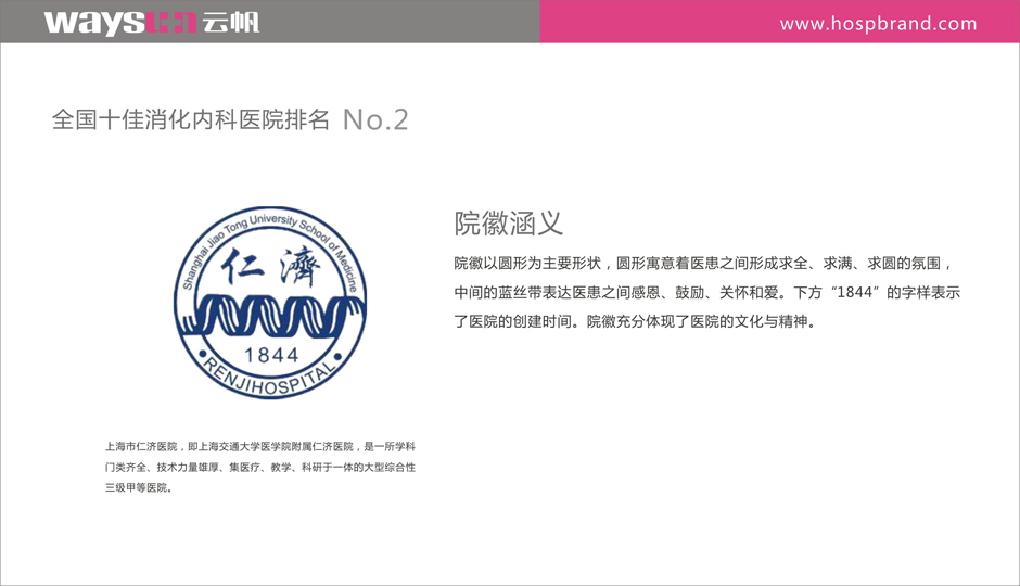 如何选择国内借卵试管婴儿医院，哪家医院成功率高