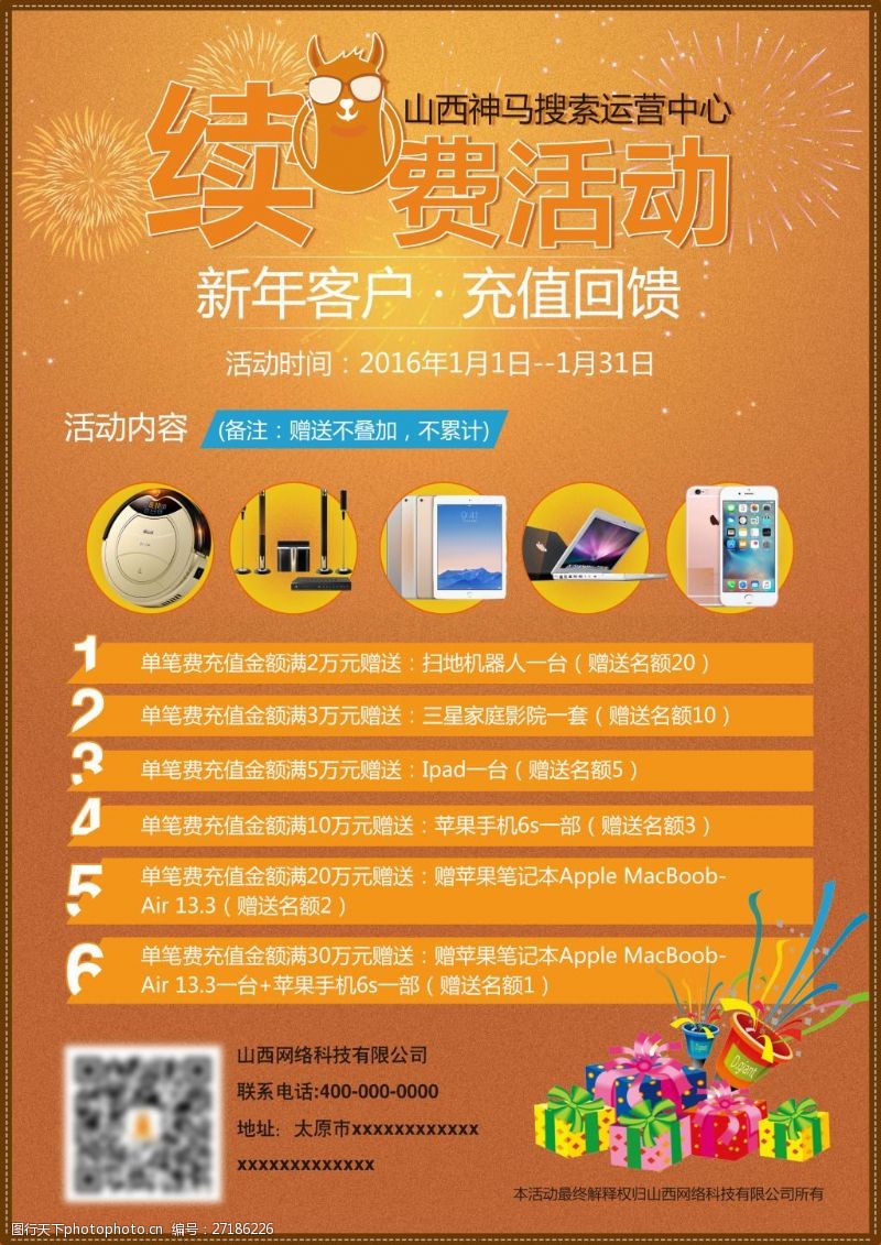 赠卵试管婴儿日常生活中提高卵子和精子的方法有哪些？