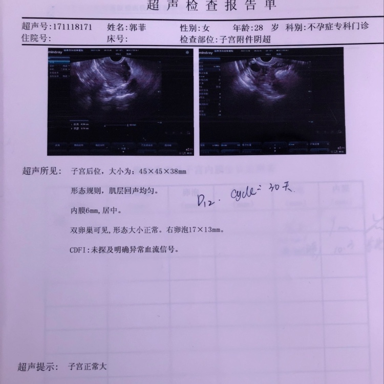 供卵代怀借卵试管性别概率PK，揭秘哪家的男孩和女孩多