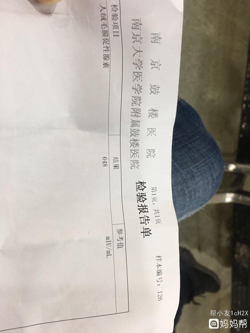 南通供卵试管婴儿医院