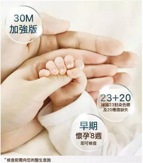 做借卵试管会导致胎停吗