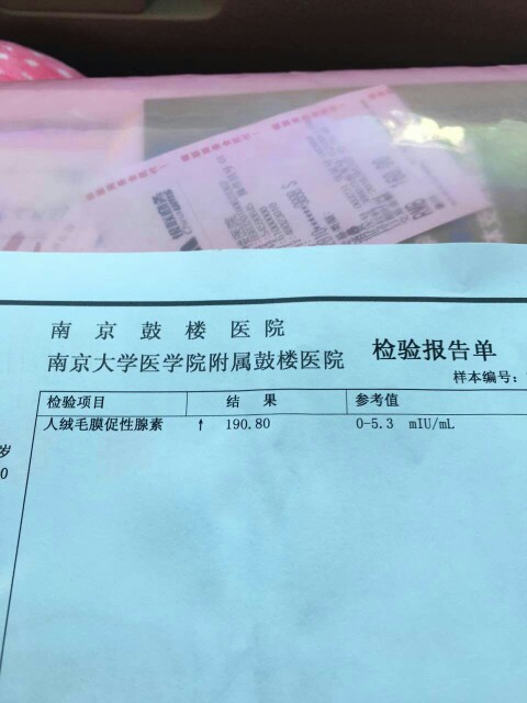 供卵试管移植后胃难受怎么回事