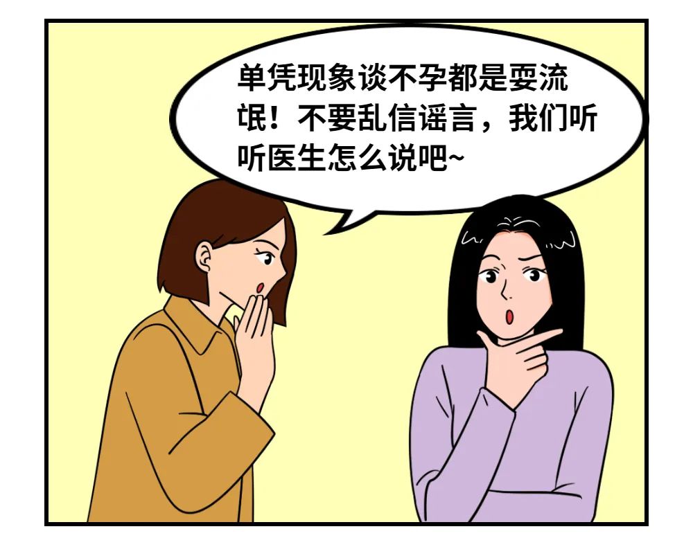 试管多久出现孕吐