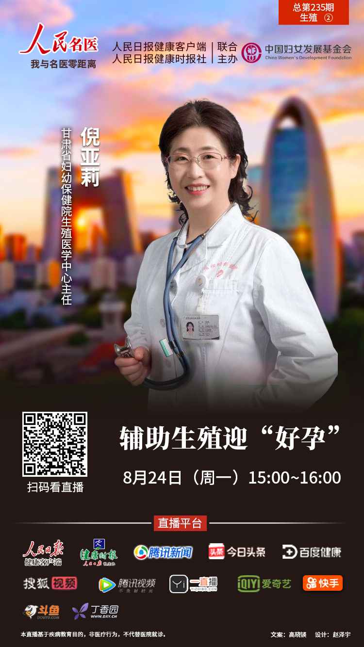 南通代生男孩公司医院排名最好