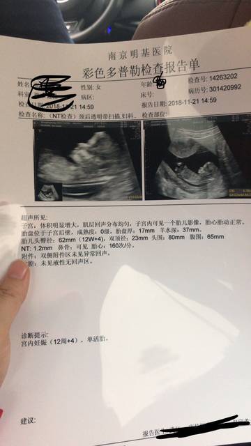 42岁做试管可以吗