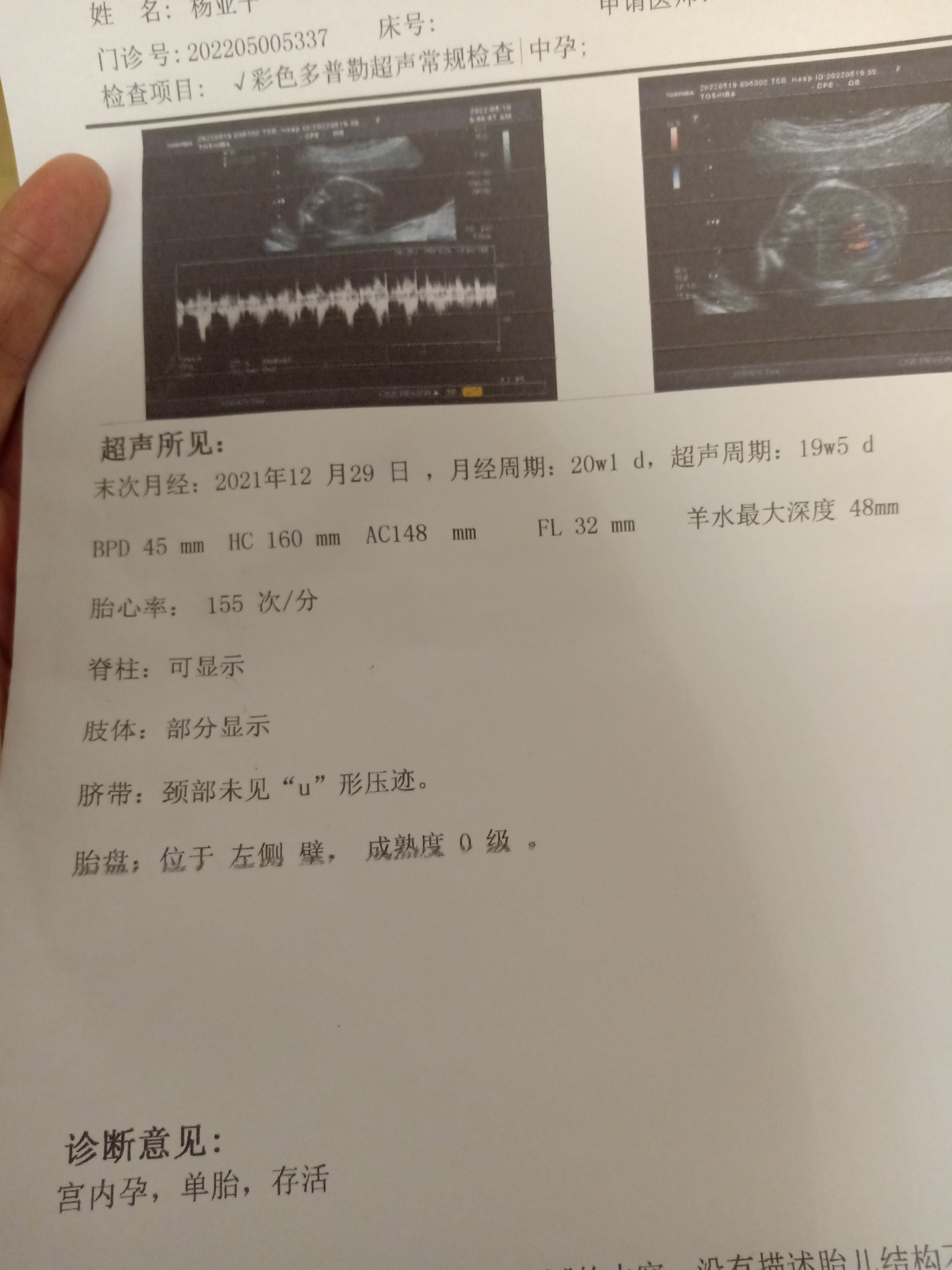 42岁做试管可以吗