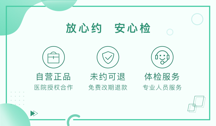 江苏南通正规试管代怀公司挣费用吗医院费用
