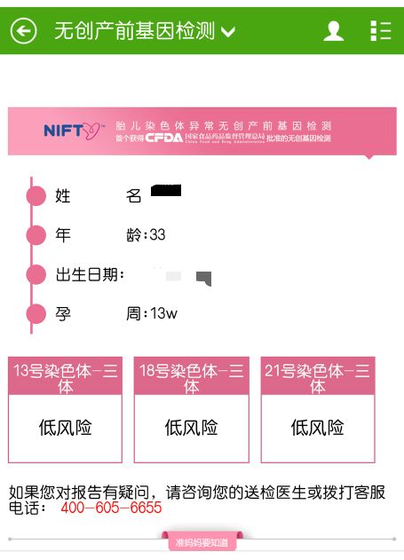 试管促排移植后剩余的胚胎医院会怎么处理？