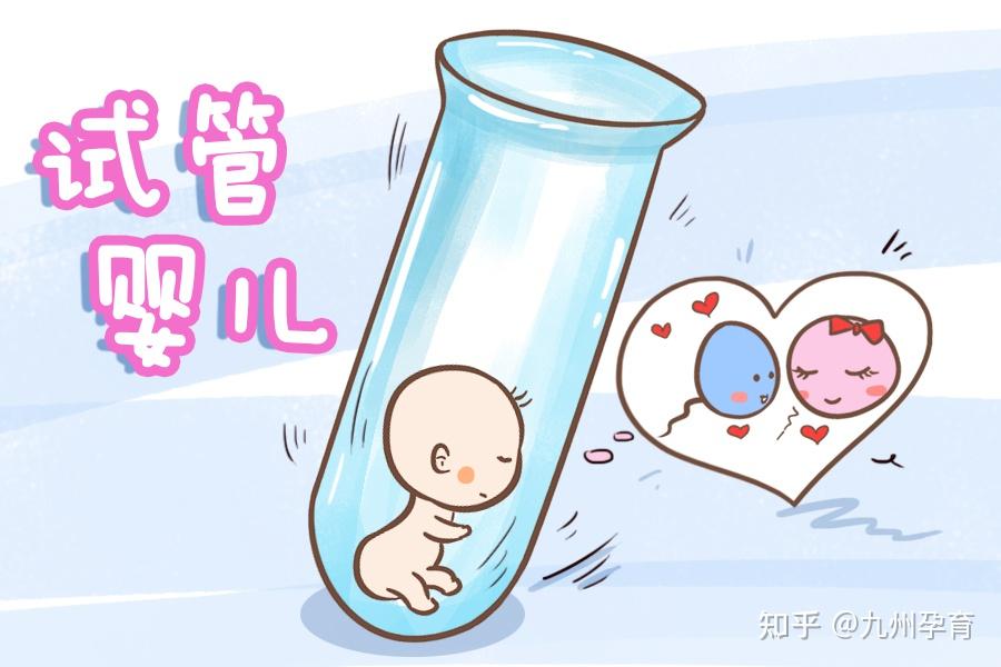 代生全包价格哪些明星_国内试管代怀血型随谁怎么选择医院？做好这四点