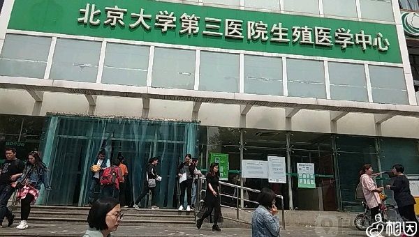 谁适合试管代怀方式婴儿（试管代怀机构哪家好婴儿健康吗？）
