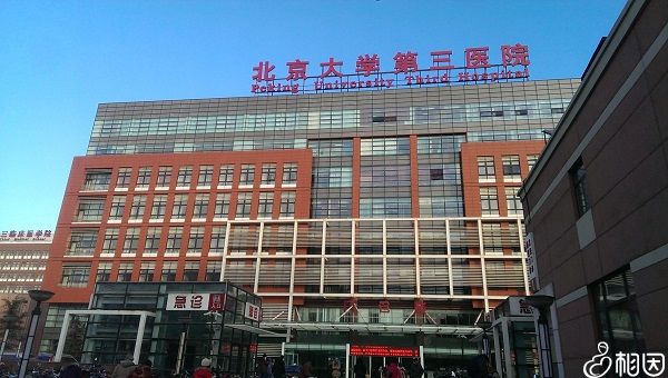 盘点2024年南通三代找人代怀成功率是多少私立医院有哪些