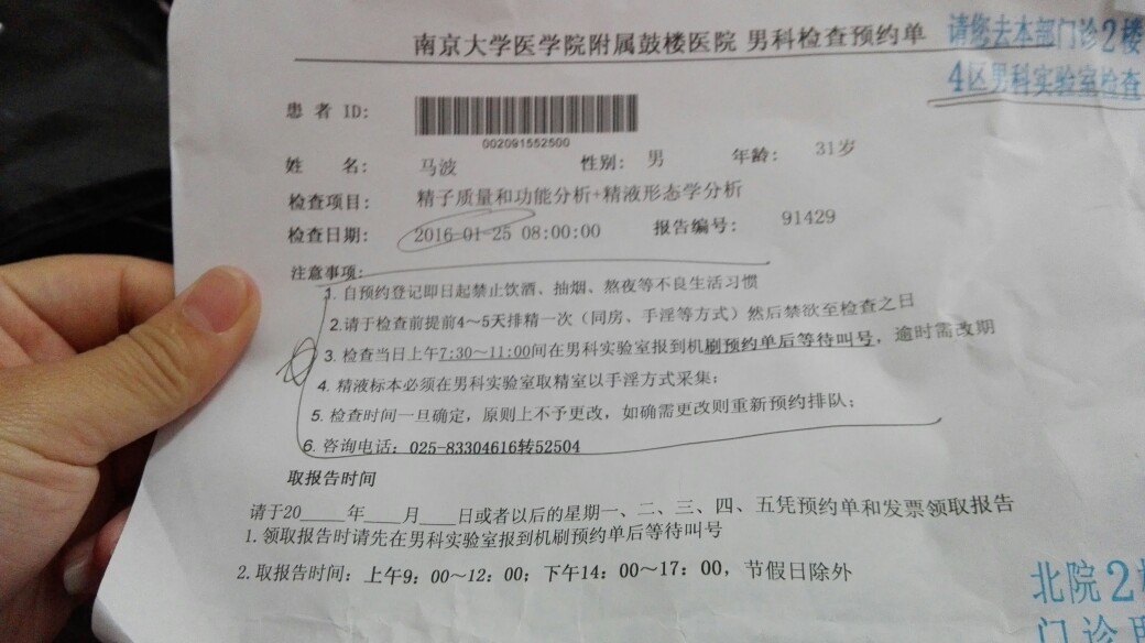 去南通代怀包男宝婴儿的骗局你知道吗