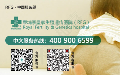 查输卵管通不通试管代生医院