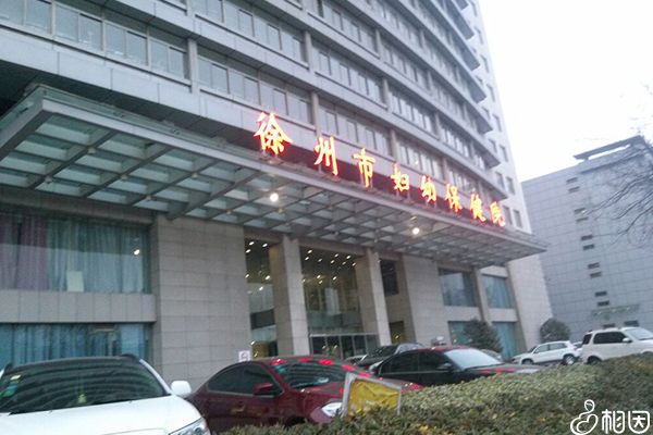 供卵要等很久吗+北医三院供卵登记后要等很久吗